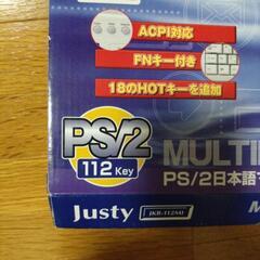 差し上げます　PS ／2　キーボード　マウスの画像