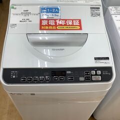 【トレファク神戸新長田 】SHARPの縦型洗濯乾燥機2020年製です！!【取りに来れる方限定】（