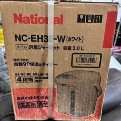 【新品未使用品/未開封】 National NC-EH30-W  沸騰ジャーポットの画像