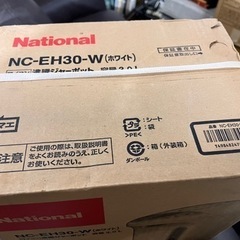 【新品未使用品/未開封】 National NC-EH30-W  沸騰ジャーポットの画像