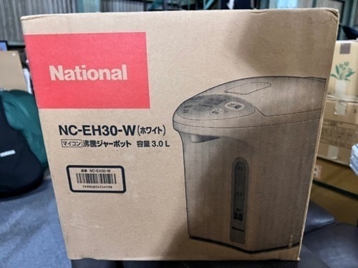 【新品未使用品/未開封】 National NC-EH30-W  沸騰ジャーポット