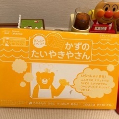 アンパンマンのパン工場　ペットショップ屋さん　おもちゃセット　対象年齢2-5歳くらいの画像