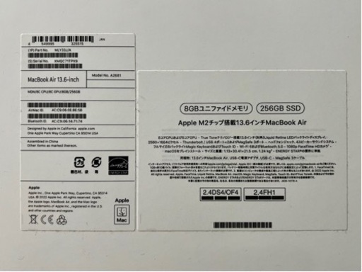 Apple MacBook Air 13.6インチ M2チップ搭載