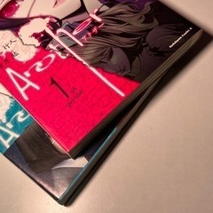 漫画　アナザーの画像