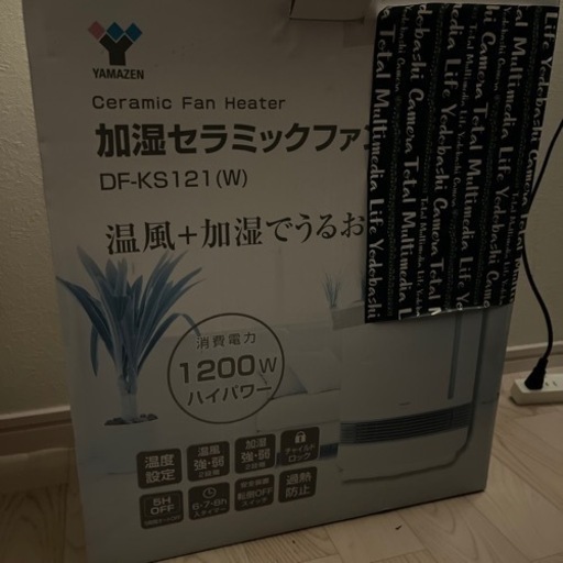 加湿セラミックファンヒーター(山善)