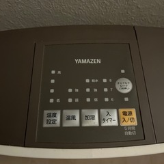 加湿セラミックファンヒーター(山善)の画像