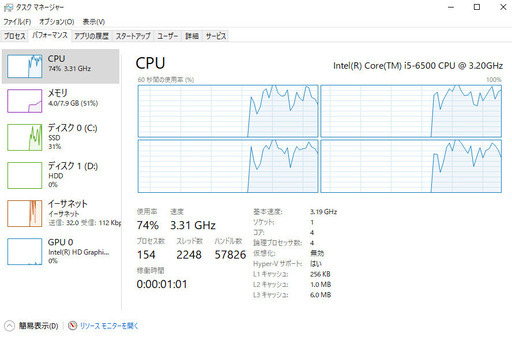 HpﾃﾞｽｸﾄｯﾌﾟﾊﾟｿｺﾝCorei5､SSD240gb+HDD500gb､ﾒﾓﾘｰ8gb｣win10