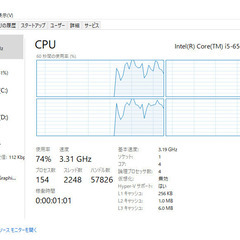 HpﾃﾞｽｸﾄｯﾌﾟﾊﾟｿｺﾝCorei5､SSD240gb+HDD500gb､ﾒﾓﾘｰ8gb｣win10の画像