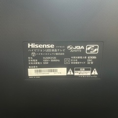 【ハイセンス】液晶テレビ32V型の画像