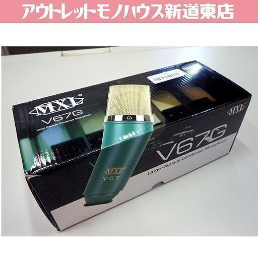 MXL  コンデンサーマイク MXL-V67G 音出しOK マイクロフォン モガミ  /エムエックスエル 札幌市東区 新道東店