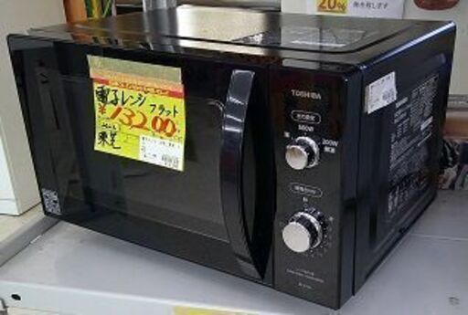 ID:G20063534　電子レンジ　フラット型　東芝　22年式　※保証は3ヶ月