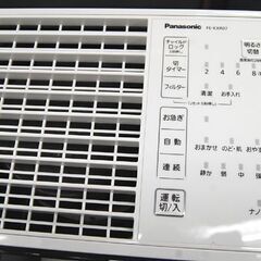 パナソニック 気化式 加湿器 FE-KXR07 2018年製 木造和室12畳 プレハブ 洋室19畳 乾燥防止 札幌市 清田区 平岡の画像