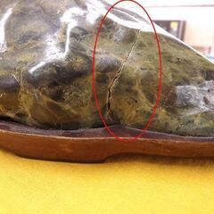 お値下げ中！ 鑑賞石 山型 台座付き 40cm×12cm×12cm 4.86kg 黄土色 天然石 置物  札幌市 豊平区 西岡の画像