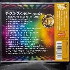 DISCO Fantasy(ディスコ ファンタジー) 70's-80'sの画像