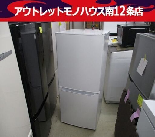106L 2ドア冷蔵庫 2019年製 ニトリ グラシア106 NTR-106 100Lクラス 冷蔵庫 2ドア 中央区 南12条
