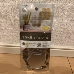 セリア　ミラー風タイルシールの画像