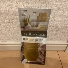セリア　ミラー風タイルシールの画像