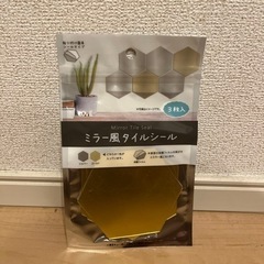 セリア　ミラー風タイルシールの画像