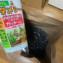 猫よけ　ここダメシート　30㎝×2m巻　未使用