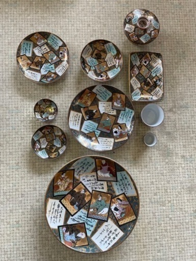 【お譲り先決定】九谷焼　10点