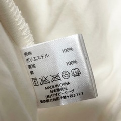 BAREFOOT DREAMS  クマ耳つきカバーオール　美品 ボアアウターの画像