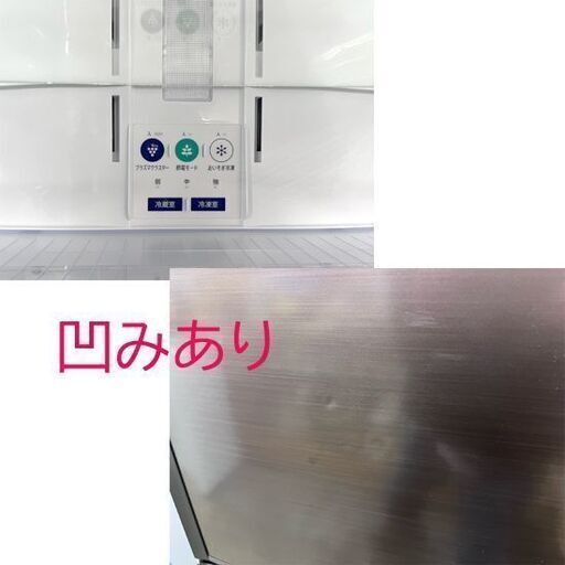 2ドア冷蔵庫 280L 2019年製 シャープ SJ-PD28E-T ブラウン系 右開きタイプ ☆札幌市白石区 白石店