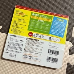 ぽていじまでうたおう！あそぼう！メロディ絵本の画像