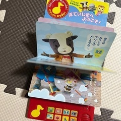 ぽていじまでうたおう！あそぼう！メロディ絵本の画像