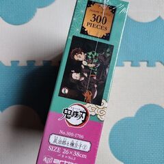 【未開封】鬼滅の刃　ジグソーパズル　300ピースの画像