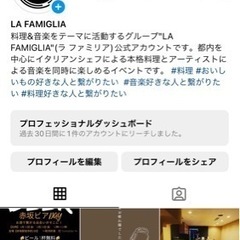 今年から、毎月食が紡ぐストーリーをテーマに、イベントの主催をして...