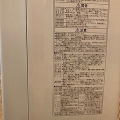 石油ファンヒーター　コロナFH-WZ3617BYの画像