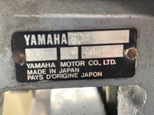 YAMAHA8馬力　2スト