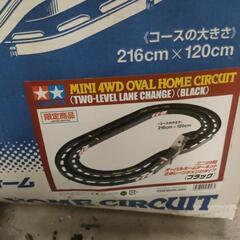 ミニ四駆　立体レーンチェンジタイプの画像