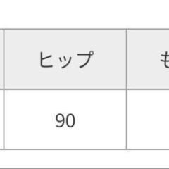 【決まりました】ALAND リブパンツの画像