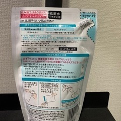 キュレル　　詰め替え用の画像