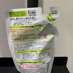キュレル　　詰め替え用の画像