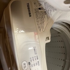 TOSHIBA 洗濯機‼️の画像