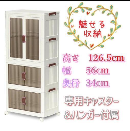 ⭐値下げ⭐おしゃれに収納❤️インポートデザイン  折り畳み 衣装ケース