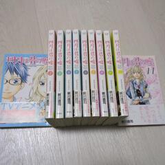 【全巻セット】四月は君の嘘（1〜11巻）の画像
