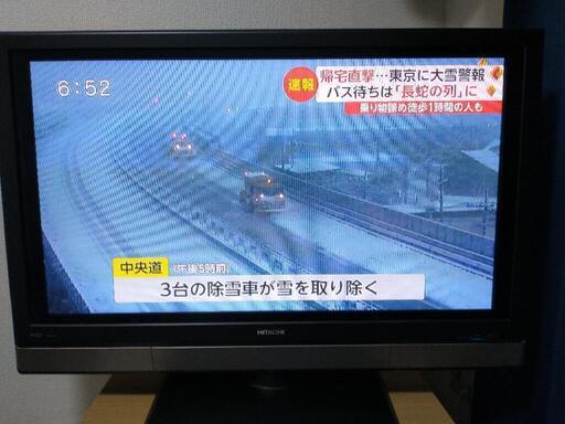 HITACHI WOOO P37-H01-1 プラズマテレビ