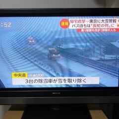 HITACHI WOOO P37-H01-1 プラズマテレビ
