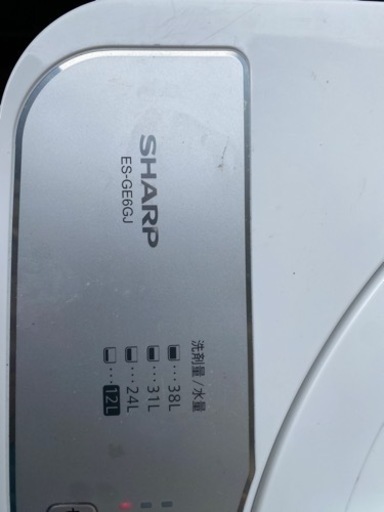 SHARP 全自動洗濯機　６kg ２月末日〆切