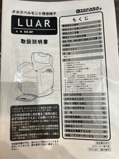 ユメスイング逆振り  使用頻度かなり少なめ  改装や新店舗に