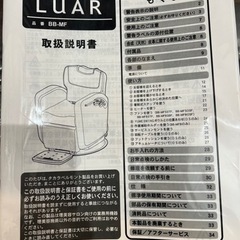 ユメスイング逆振り  使用頻度かなり少なめ  改装や新店舗にの画像
