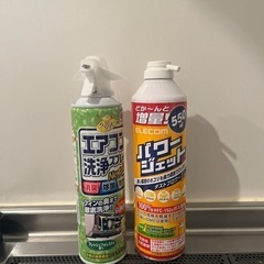 エアコン洗浄スプレーの画像