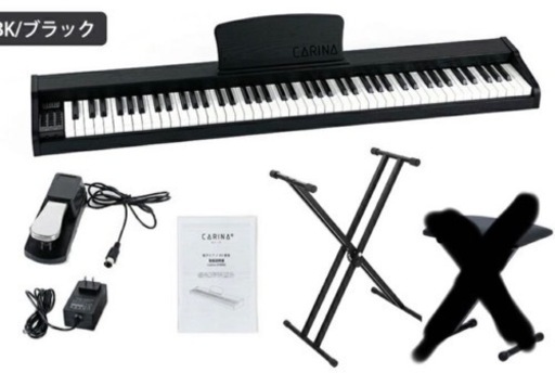 88鍵盤　電子ピアノ　キーボードスタンド　ペダルセット