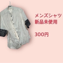 服/ファッション シャツ メンズ
