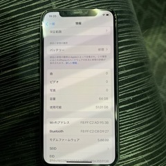 iPhone11pro simフリー64g スペースグレー　美品！