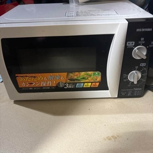 電子レンジ