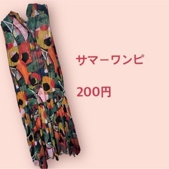 服/ファッション 着物 レディース
